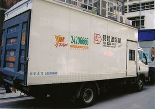 專業(yè)高效運(yùn)輸服務(wù) 搬屋、搬廠、搬Office，快捷無憂