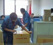 長途搬家全攻略 最新報價、優質企業推薦與熱賣促銷匯總